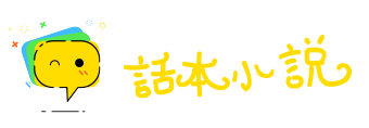 一匡九合网